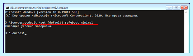 Windows не удалось установить обновление