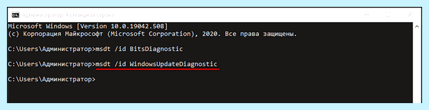 Windows не удалось установить обновление