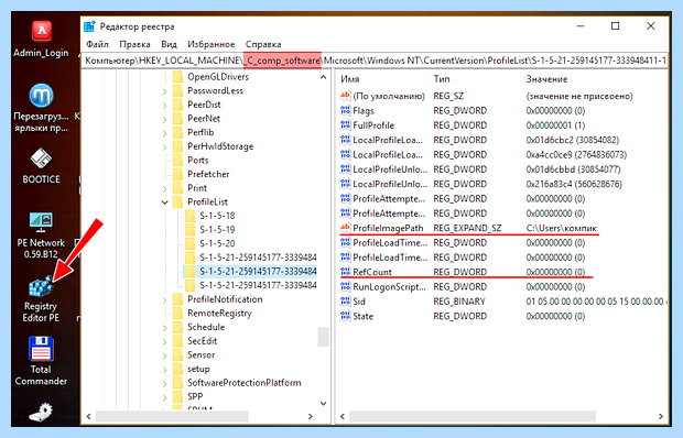 Windows не удалось установить обновление