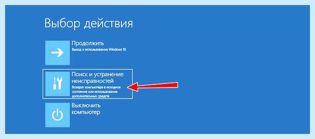 Windows не удалось установить обновление