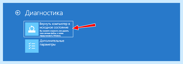 Windows не удалось установить обновление