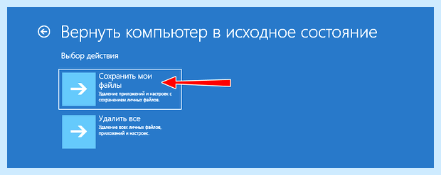 Windows не удалось установить обновление