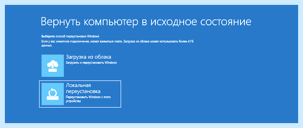 Windows не удалось установить обновление