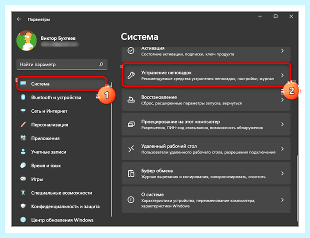Windows не удалось установить обновление
