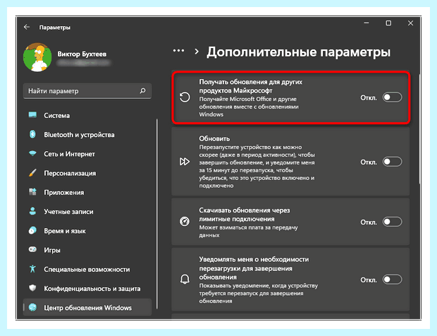 Windows не удалось установить обновление