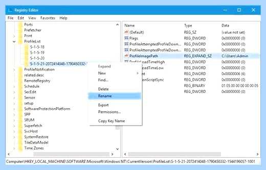 Windows не удалось загрузить профиль пользователя