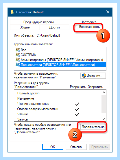 Windows не удалось загрузить профиль (windows, удаться, загрузить, профиль) Windows не удалось загрузить профиль