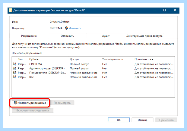 Windows не удалось загрузить профиль (windows, удаться, загрузить, профиль) Windows не удалось загрузить профиль