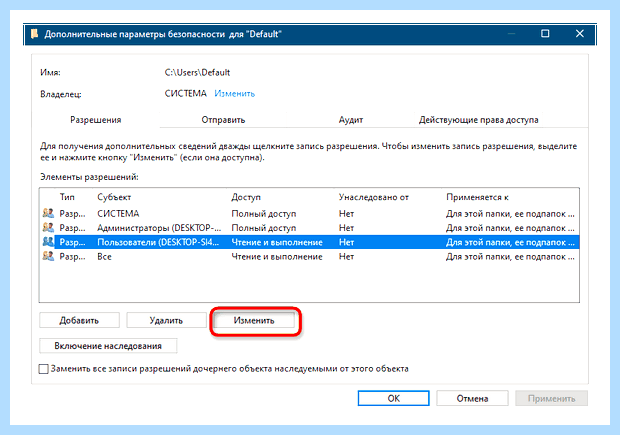 Windows не удалось загрузить профиль (windows, удаться, загрузить, профиль) Windows не удалось загрузить профиль