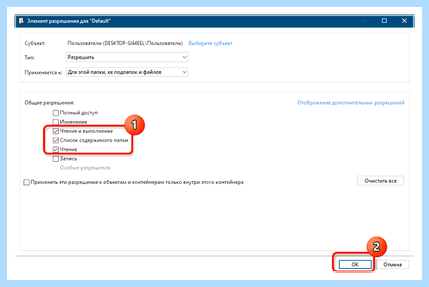 Windows не удалось загрузить профиль (windows, удаться, загрузить, профиль) Windows не удалось загрузить профиль