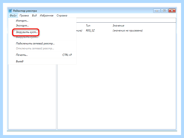 Windows не удалось загрузить профиль (windows, удаться, загрузить, профиль) Windows не удалось загрузить профиль