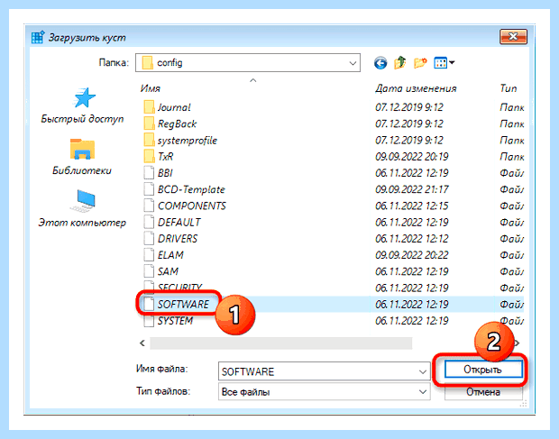 Windows не удалось загрузить профиль (windows, удаться, загрузить, профиль) Windows не удалось загрузить профиль