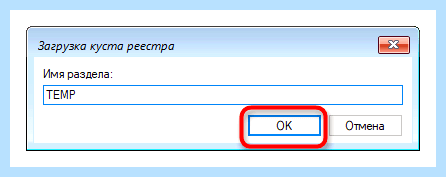 Windows не удалось загрузить профиль (windows, удаться, загрузить, профиль) Windows не удалось загрузить профиль