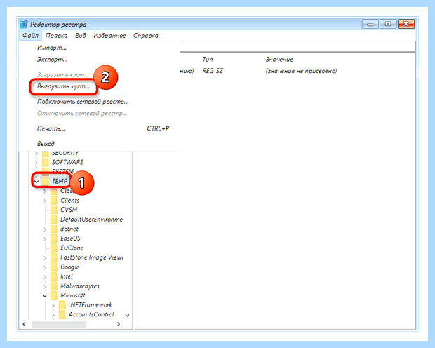Windows не удалось загрузить профиль (windows, удаться, загрузить, профиль) Windows не удалось загрузить профиль