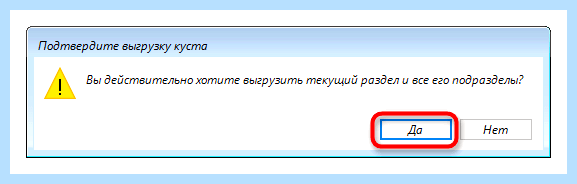 Windows не удалось загрузить профиль (windows, удаться, загрузить, профиль) Windows не удалось загрузить профиль