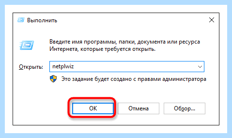 Windows не удалось загрузить профиль (windows, удаться, загрузить, профиль) Windows не удалось загрузить профиль