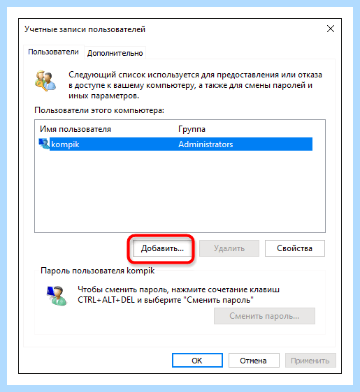 Windows не удалось загрузить профиль (windows, удаться, загрузить, профиль) Windows не удалось загрузить профиль