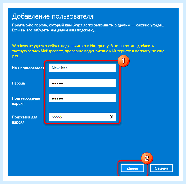 Windows не удалось загрузить профиль (windows, удаться, загрузить, профиль) Windows не удалось загрузить профиль