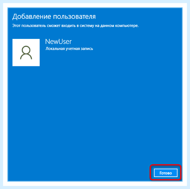 Windows не удалось загрузить профиль (windows, удаться, загрузить, профиль) Windows не удалось загрузить профиль