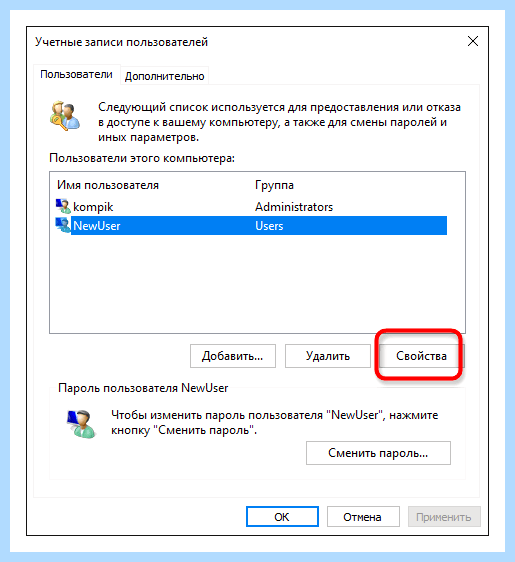 Windows не удалось загрузить профиль (windows, удаться, загрузить, профиль) Windows не удалось загрузить профиль