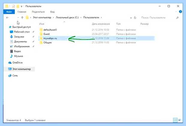 Windows не удалось загрузить профиль (windows, удаться, загрузить, профиль) Windows не удалось загрузить профиль