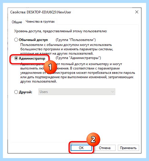 Windows не удалось загрузить профиль (windows, удаться, загрузить, профиль) Windows не удалось загрузить профиль