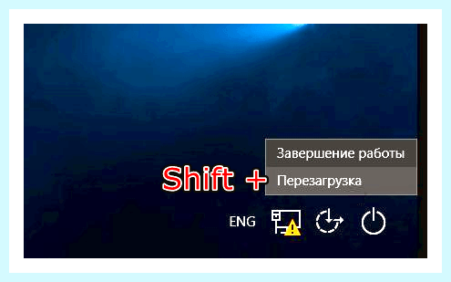 Windows не удалось загрузить профиль