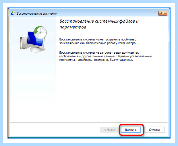 Windows не удалось загрузить профиль (windows, удаться, загрузить, профиль) Windows не удалось загрузить профиль