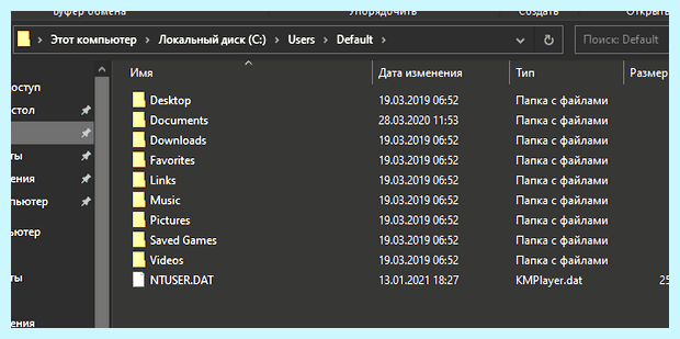 Windows не удалось загрузить профиль (windows, удаться, загрузить, профиль) Windows не удалось загрузить профиль