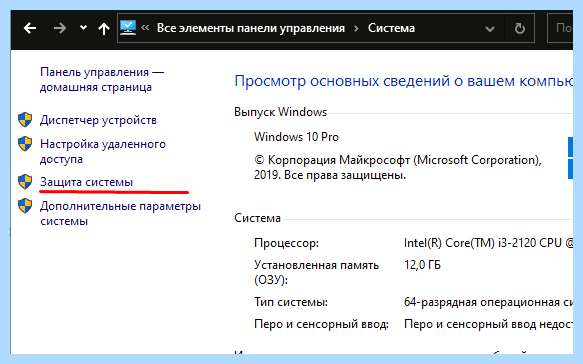 Windows не удалось загрузить профиль (windows, удаться, загрузить, профиль) Windows не удалось загрузить профиль