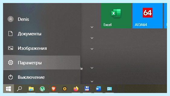 Windows не удалось загрузить профиль (windows, удаться, загрузить, профиль) Windows не удалось загрузить профиль