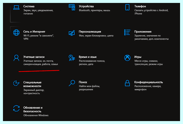 Windows не удалось загрузить профиль (windows, удаться, загрузить, профиль) Windows не удалось загрузить профиль