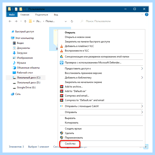 Windows не удалось загрузить профиль (windows, удаться, загрузить, профиль) Windows не удалось загрузить профиль