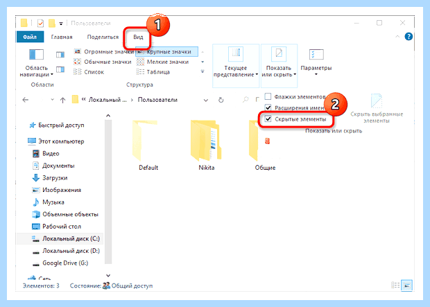 Windows не удалось загрузить профиль (windows, удаться, загрузить, профиль) Windows не удалось загрузить профиль
