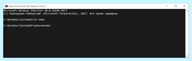 Windows не удалось завершить настройку системы