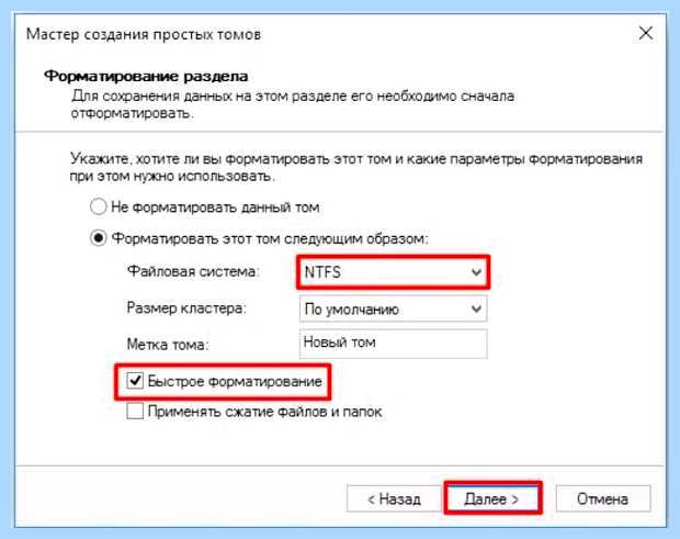 Windows не видит диск (windows, видеть, диск, жесткий диск, материнской платы) Windows не видит диск
