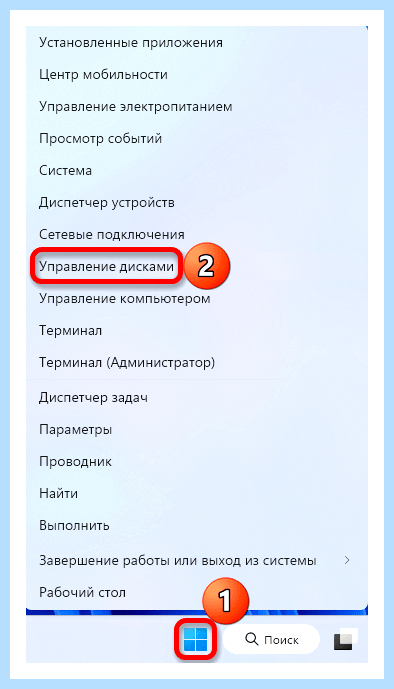 Windows не видит диск