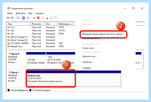 Windows не видит диск