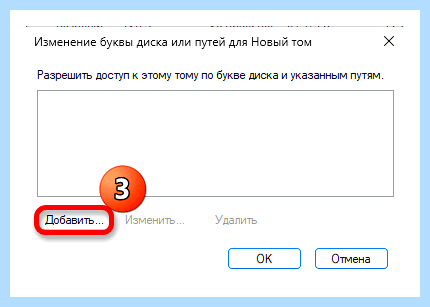 Windows не видит диск