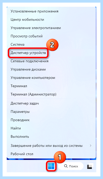 Windows не видит диск (windows, видеть, диск, жесткий диск, материнской платы) Windows не видит диск