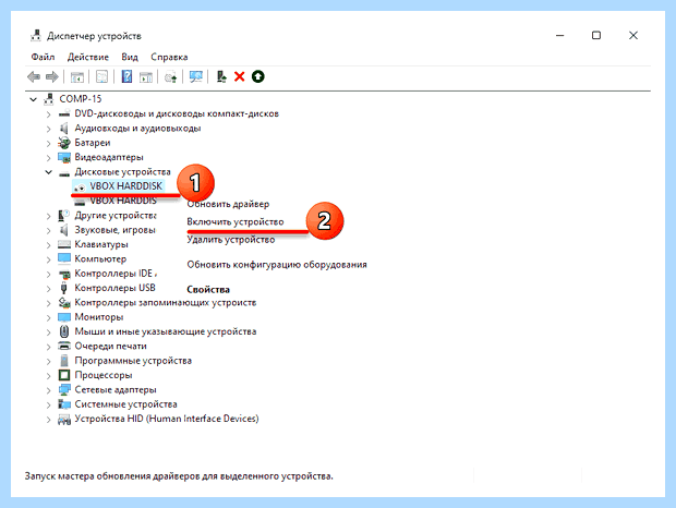 Windows не видит диск (windows, видеть, диск, жесткий диск, материнской платы) Windows не видит диск