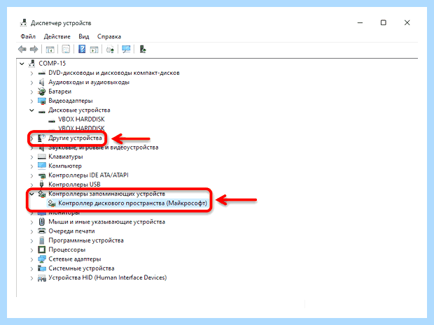 Windows не видит диск