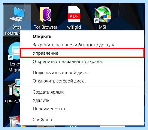 Windows не видит диск (windows, видеть, диск, жесткий диск, материнской платы) Windows не видит диск