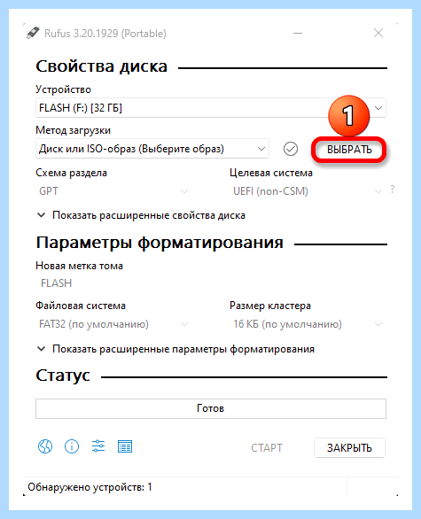 Windows не видит диск