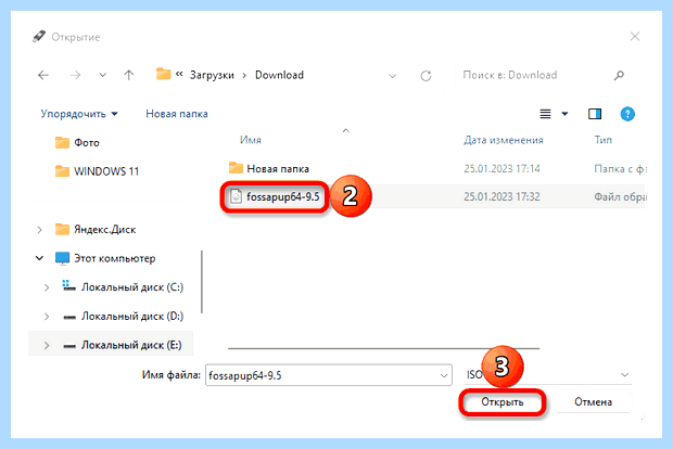 Windows не видит диск