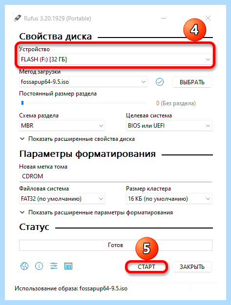 Windows не видит диск