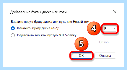 Windows не видит диск