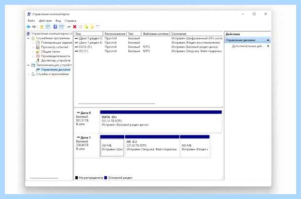 Windows не видит диск (windows, видеть, диск, жесткий диск, материнской платы) Windows не видит диск