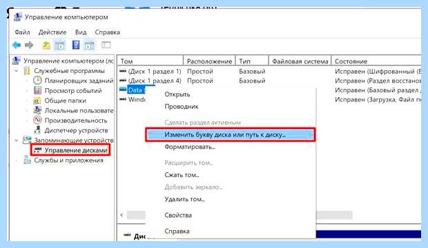 Windows не видит диск (windows, видеть, диск, жесткий диск, материнской платы) Windows не видит диск