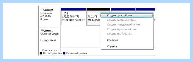 Windows не видит диск (windows, видеть, диск, жесткий диск, материнской платы) Windows не видит диск